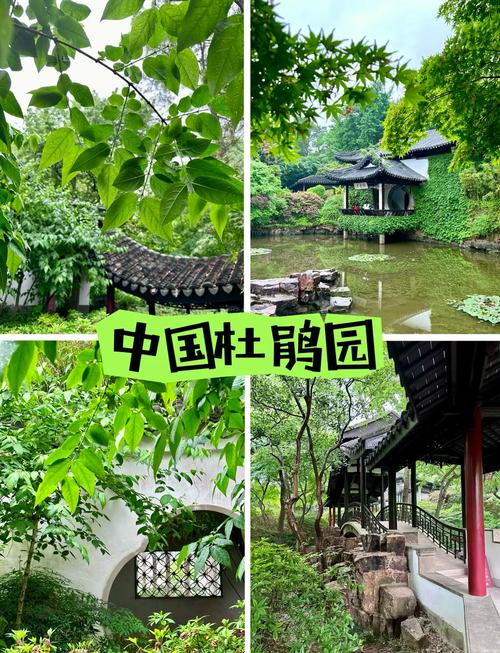 无锡锡惠公园景点介绍