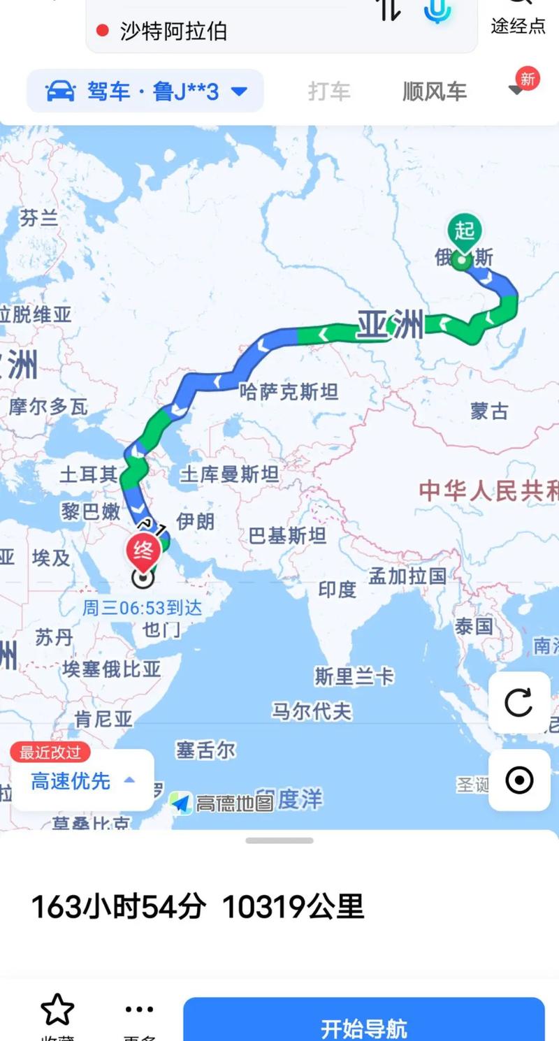 从北京到俄罗斯自驾游