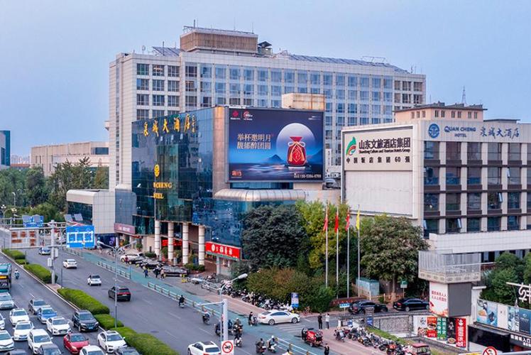 济南泉城大酒店电话