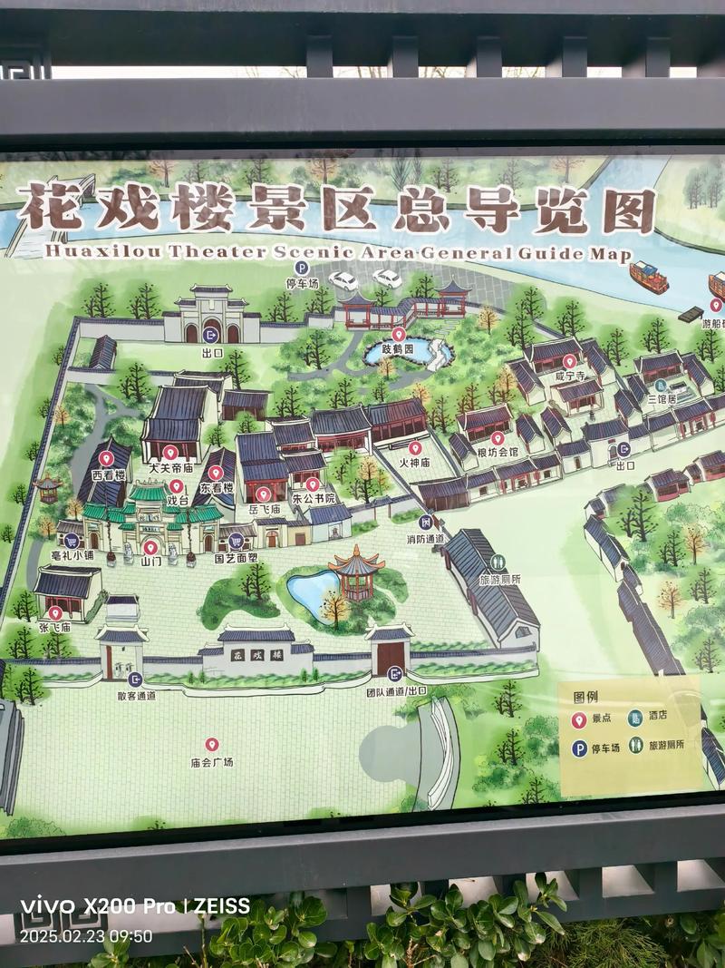 安徽亳州旅游景点门票