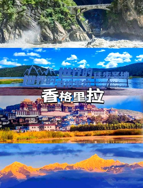 重庆到云南7天自驾游