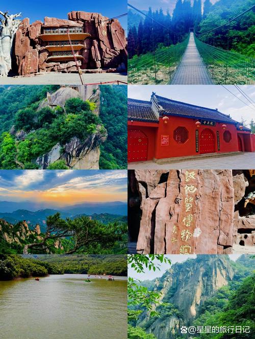 平顶山自驾游景点大全