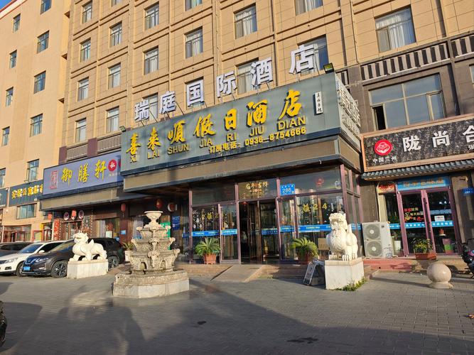 张掖最好的酒店排名