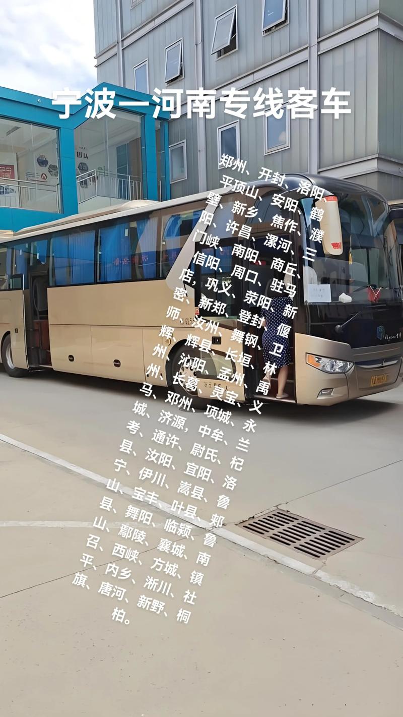 宁波到河南自驾游攻略