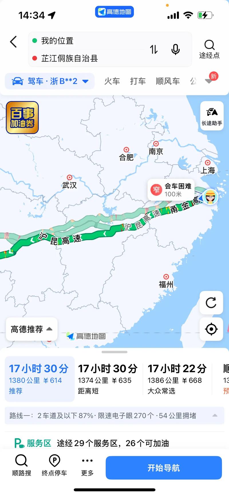 宁波到河南自驾游攻略