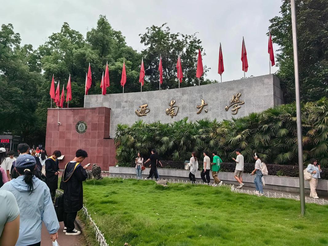 重庆西南大学附近景点