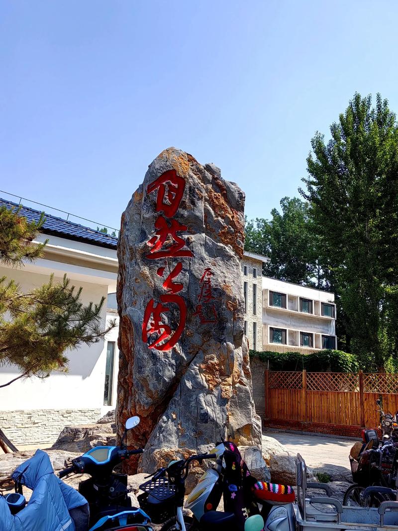 廊坊旅游景点大全排名