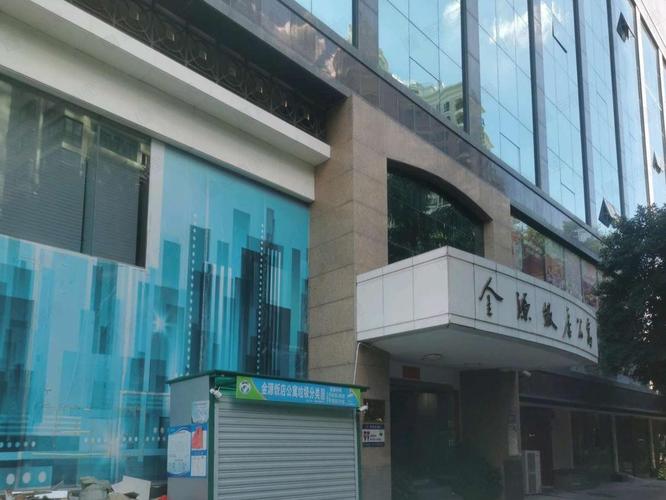 福州金源国际大酒店