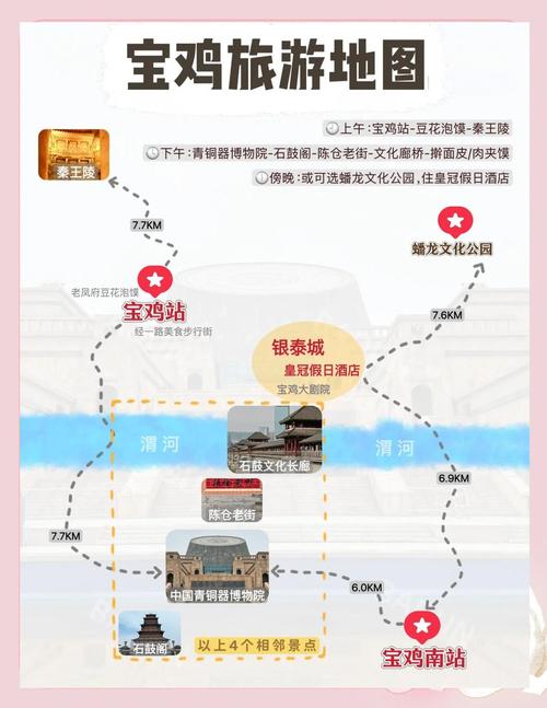 宝鸡观音山自驾游攻略