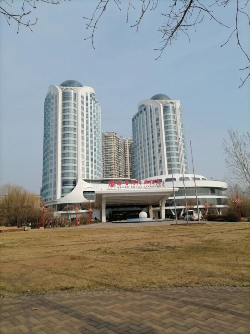 秦皇国际大酒店电话