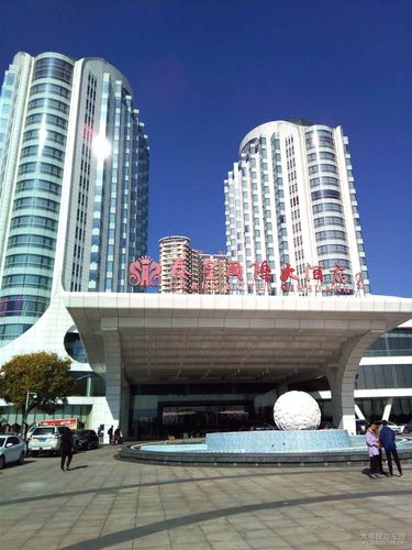 秦皇国际大酒店电话