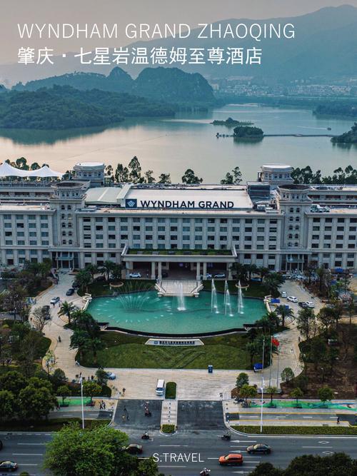 肇庆星湖大酒店电话