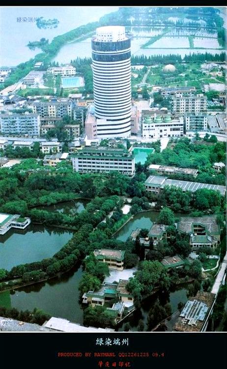 肇庆星湖大酒店电话