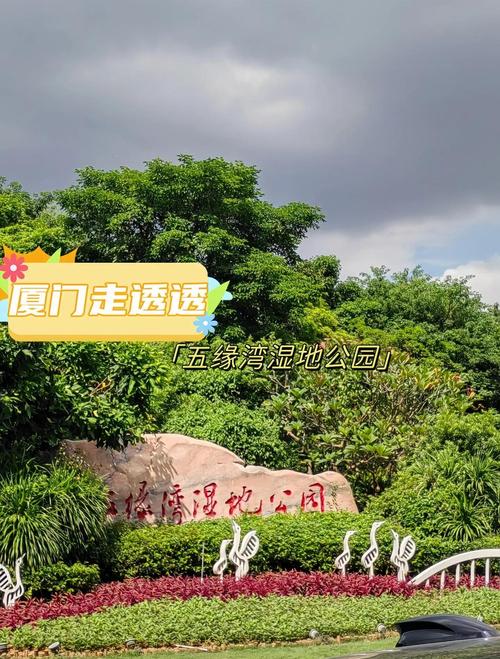 厦门附近景点哪里好玩