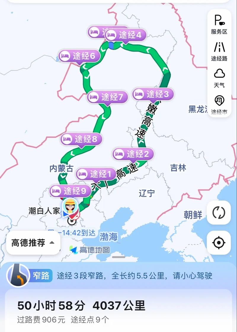 沈阳到内蒙草原自驾游