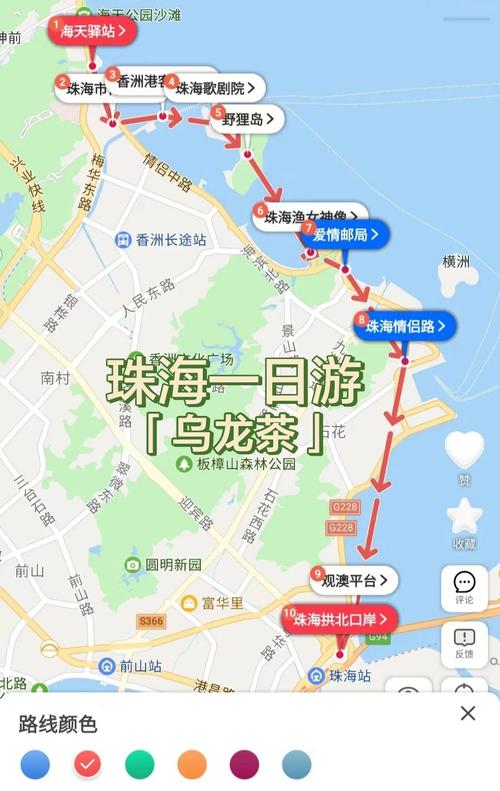 珠海到凤凰古城自驾游