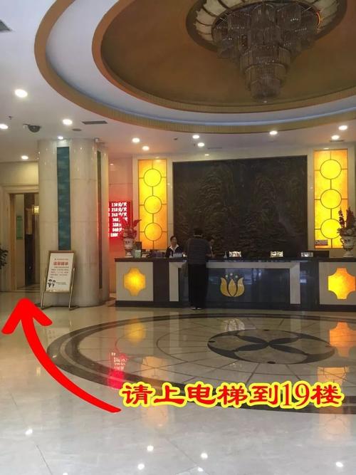 万源怡和紫金大酒店