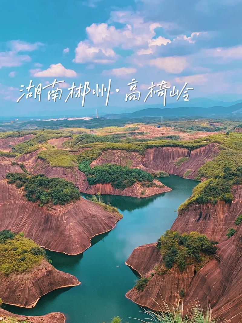 郴州最好玩的景点排名