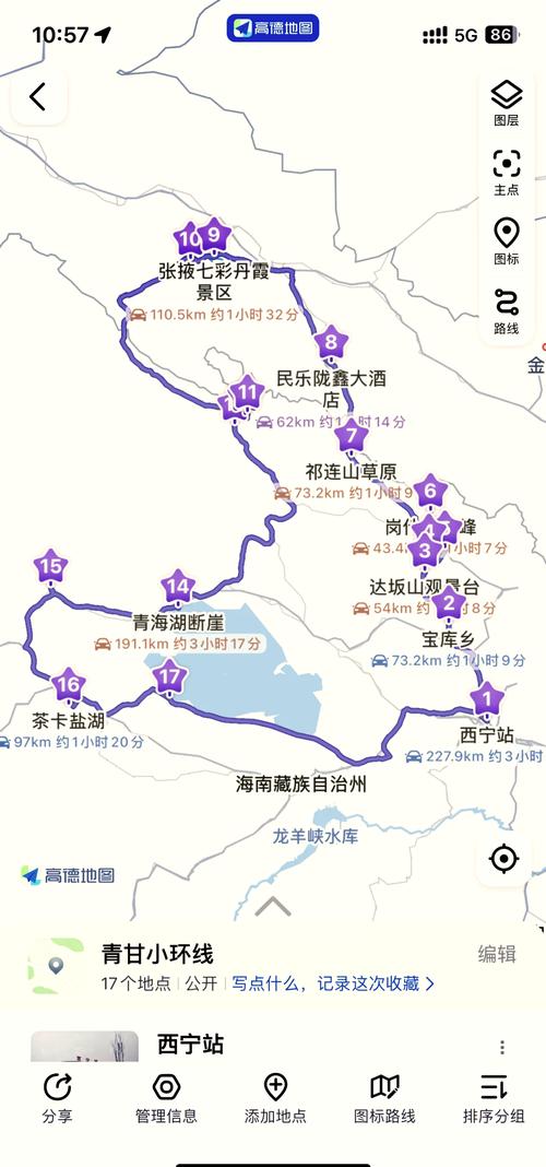 西宁周边自驾游路线图