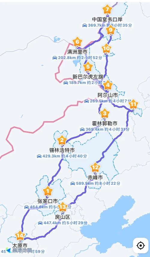 太原到锡林浩特自驾游