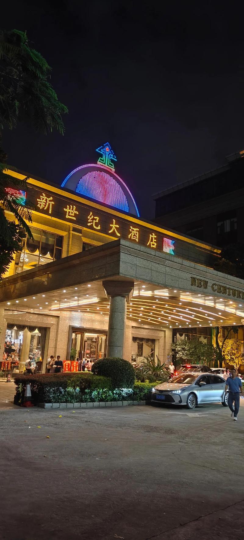 高碑店鹏达世纪酒店