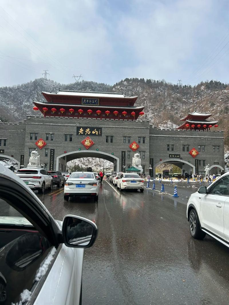洛阳老君山自驾游停车