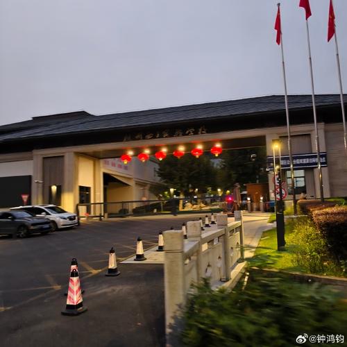 萧山第一世界大酒店