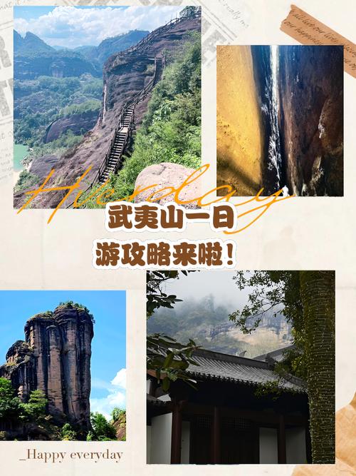 深圳武夷山自驾游攻略