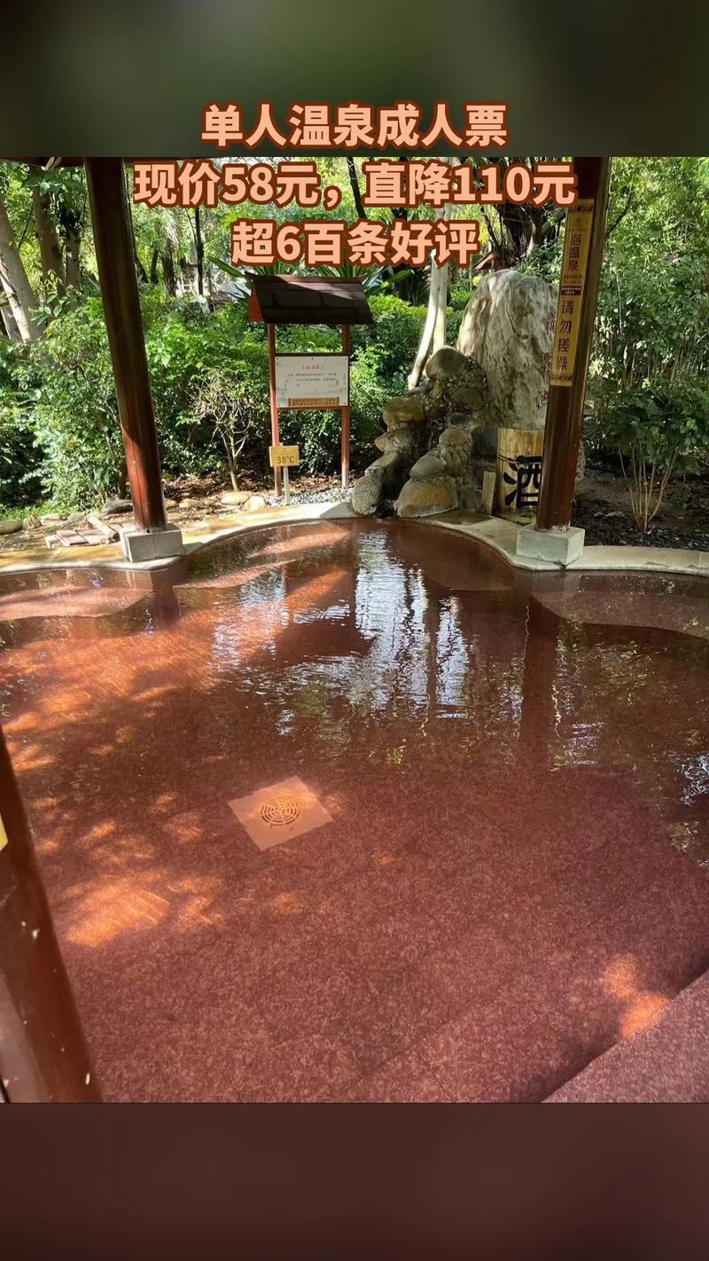 厦门金穗园温泉酒店