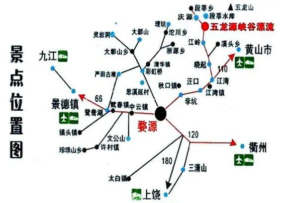 广州至婺源自驾游攻略