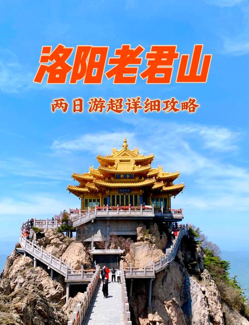 河南省外自驾游好去处