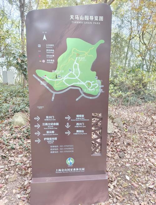 上海附近爬山景点推荐