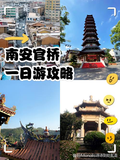 南安旅游景点大全排名