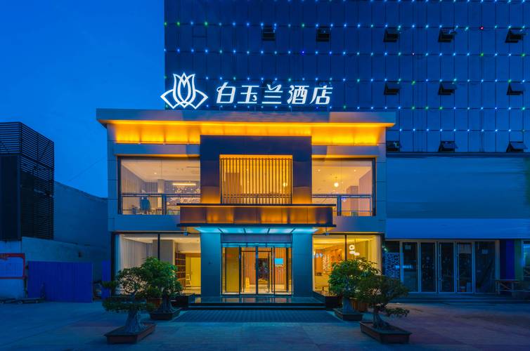 中国最好的连锁酒店