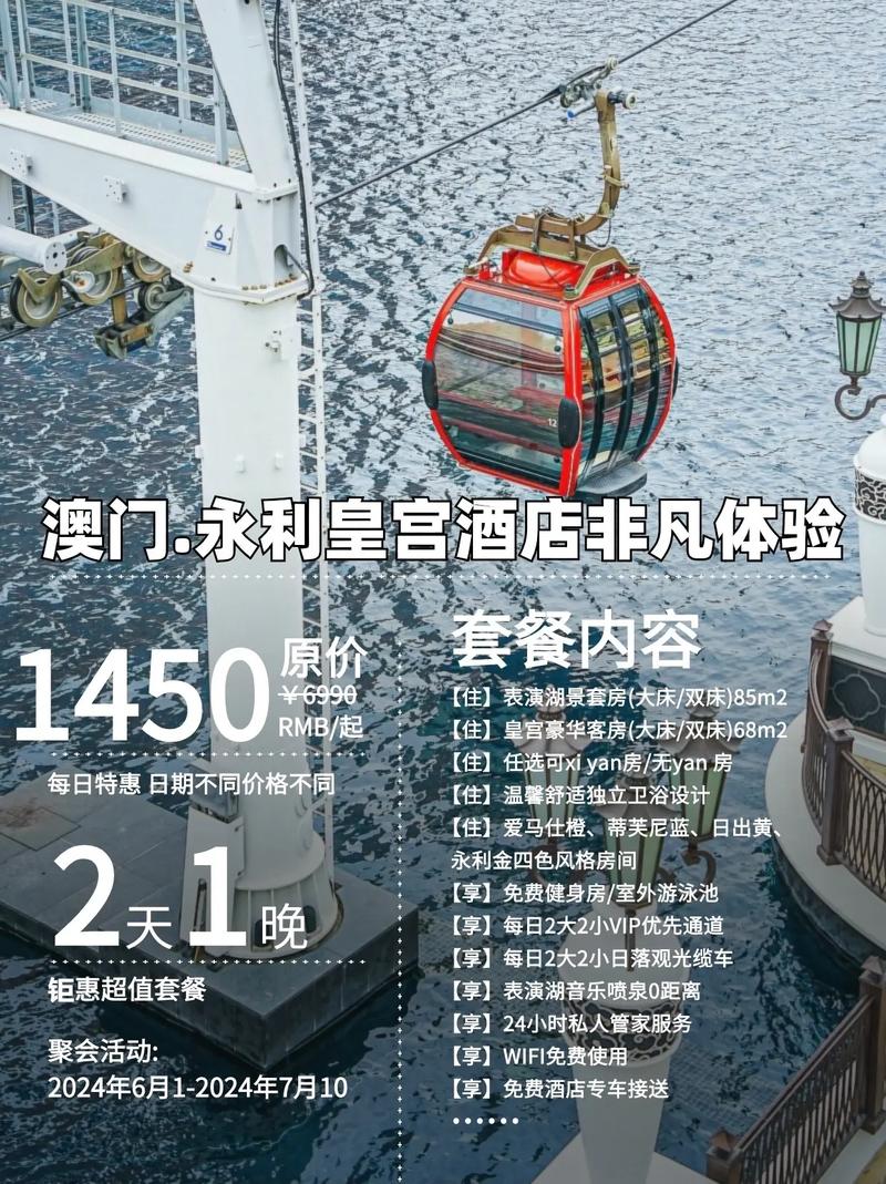 澳门酒店要给小费吗