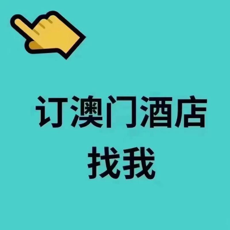 澳门酒店要给小费吗