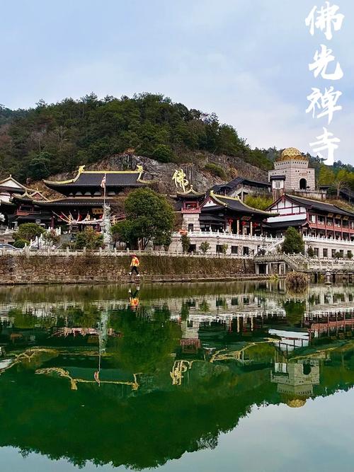 杭州余姚旅游景点大全