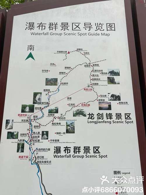 武汉天堂寨自驾游费用