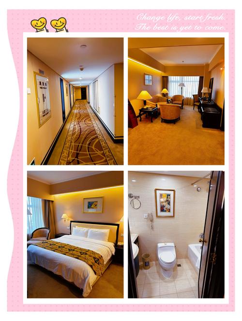 淮南名人国际大酒店