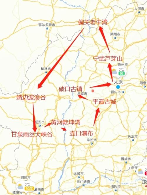 陕西去山东自驾游功略