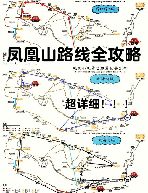 从丹东出发自驾游攻略