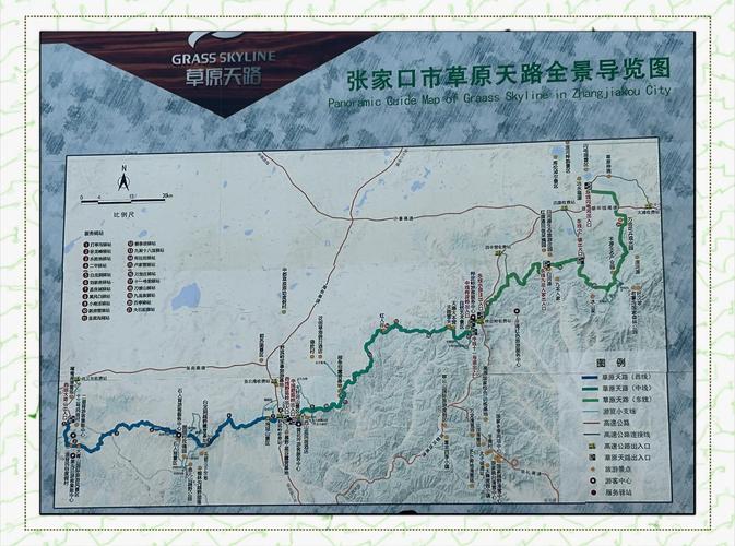 张北到天路自驾游路线