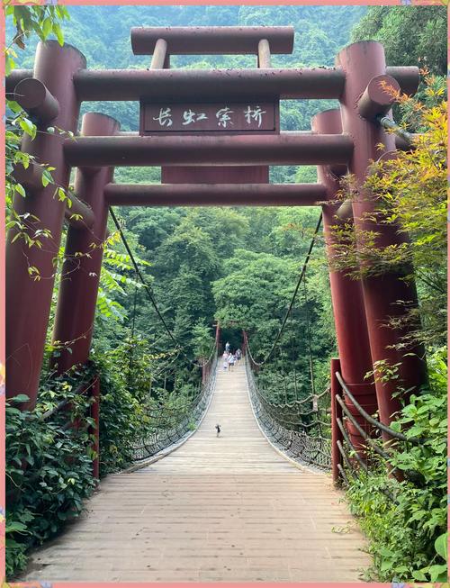 邛崃附近旅游景点大全