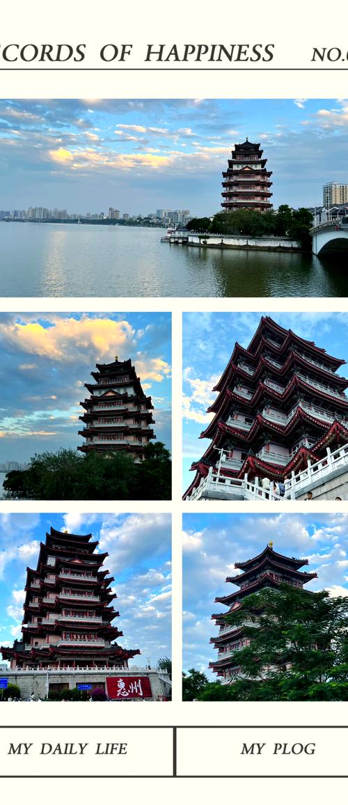 惠阳有哪些好玩的景点