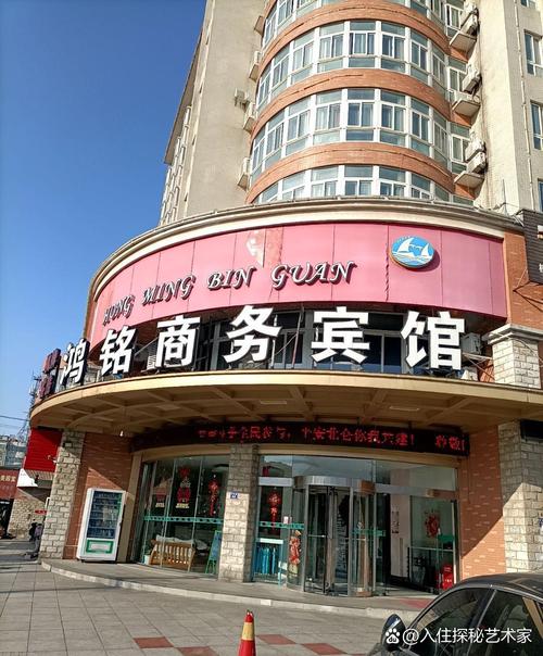 青岛中航翔通大酒店