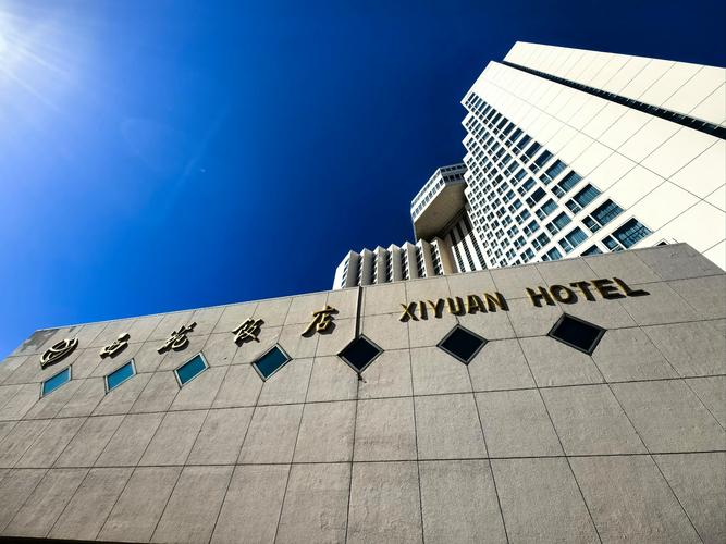 青岛中航翔通大酒店