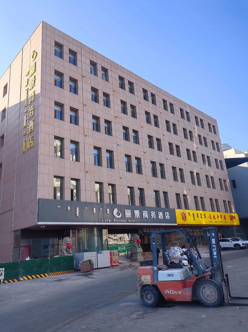 鄂尔多斯天骄大酒店