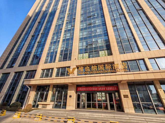 鄂尔多斯天骄大酒店