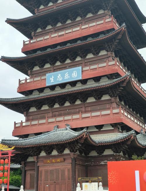 阜阳附近旅游景点大全