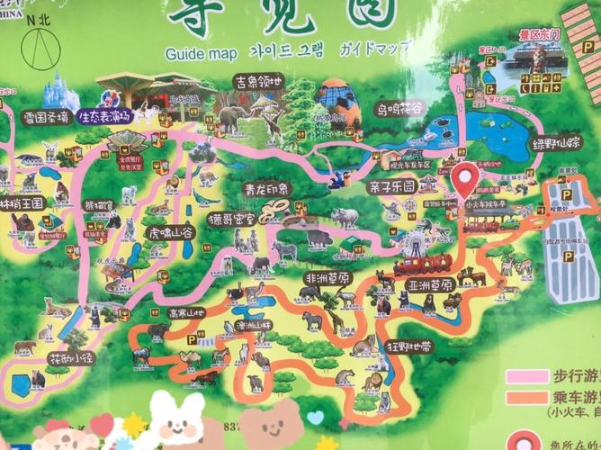 济南动物园自驾游攻略